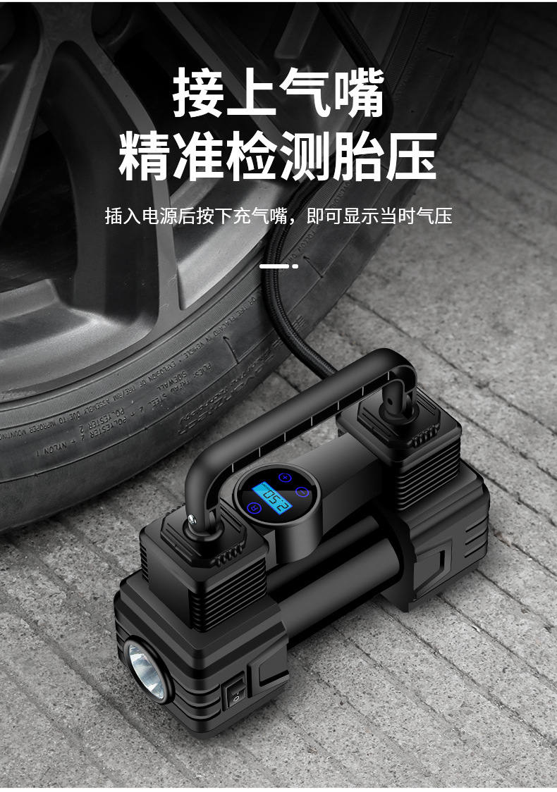 Wireless intelligent car air pump, wired digital display 12v portable tire pump pic 8