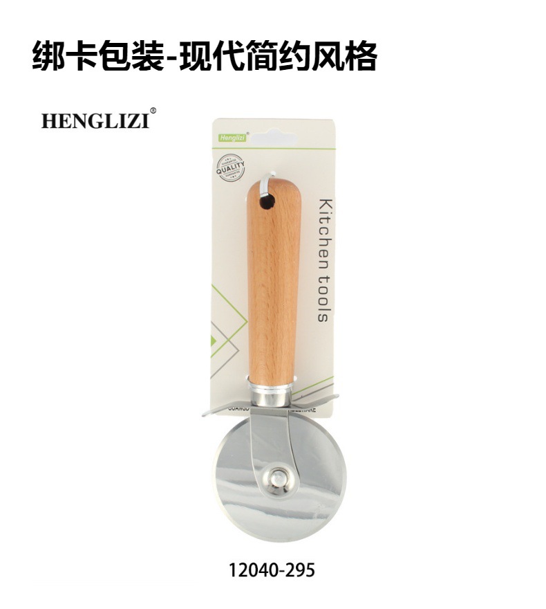 不锈钢榉木小圆柄刨丝器芝士刨柠檬刨奶酪刨种类齐全厨房用品配件详情13