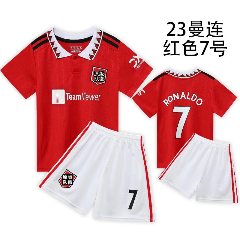 新款世界杯儿童短袖足球服套装幼儿比赛训练运动速干10号球衣印号详情11