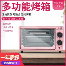 先科 养生壶 家用小型多功能玻璃电热水壶煮茶器花茶杯烧水壶代发详情12
