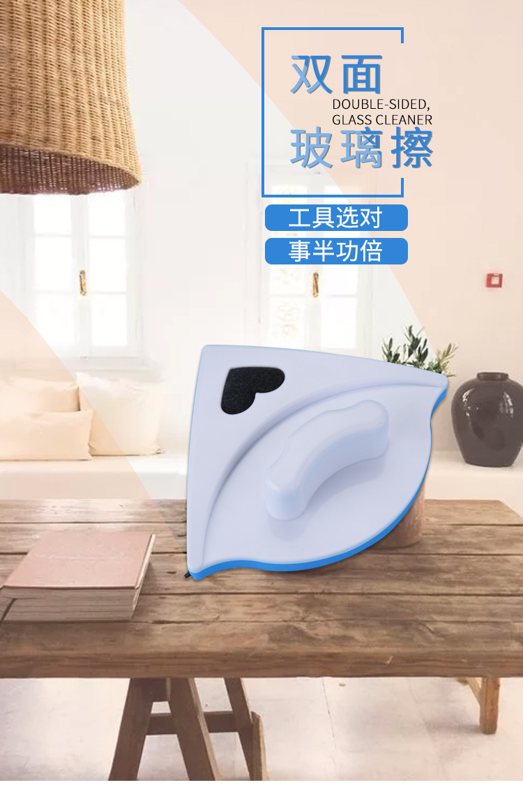 Double-sided glass window cleaner, triangular multi-functional double-sided magnetic glass cleaner, glass scraper pic 1