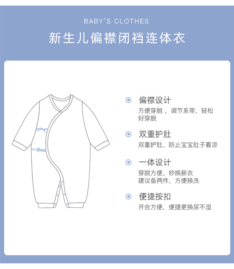 系带连体衣_03