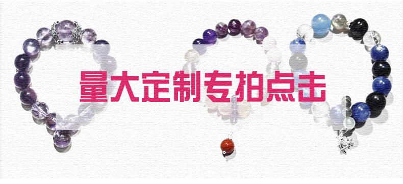 Natural crystal bracelet, large multi-treasure amethyst aquamarine red gel flower single-ring bracelet, simple live streaming wholesale pic 1