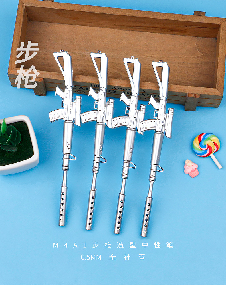 创意造型笔M4A1造型学生签字笔水笔枪中性笔学生奖品办公用品详情5