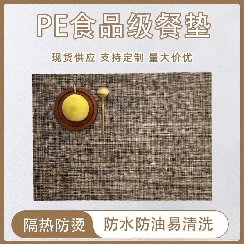 Tianen PVC Teslin Western-style placemats, large square placemats, PVC Japanese-style waterproof, anti-slip, heat-resistant, oil-resistant and wear-resistant table MATS, heat-insulating, hotel, restaurant and coffee shop pic 1