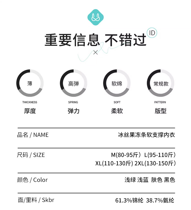 夏季美背薄款无痕内衣大胸显小无钢圈后排扣收副乳防下垂上托文胸详情20