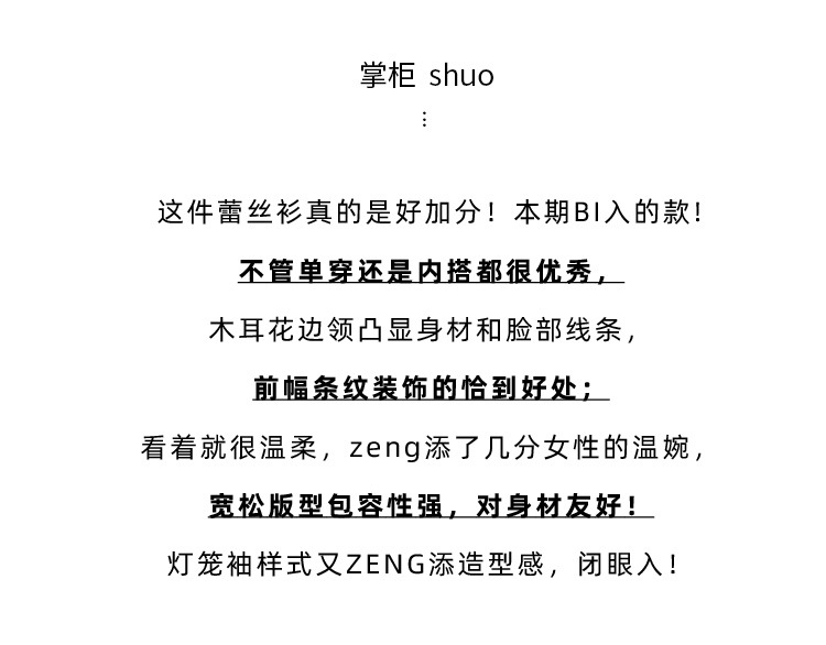 New Chinese-style in-stock real photos of the autumn new Korean-style versatile semi-high-neck lace base shirt for women. Pair it with a lace shirt inside pic 2