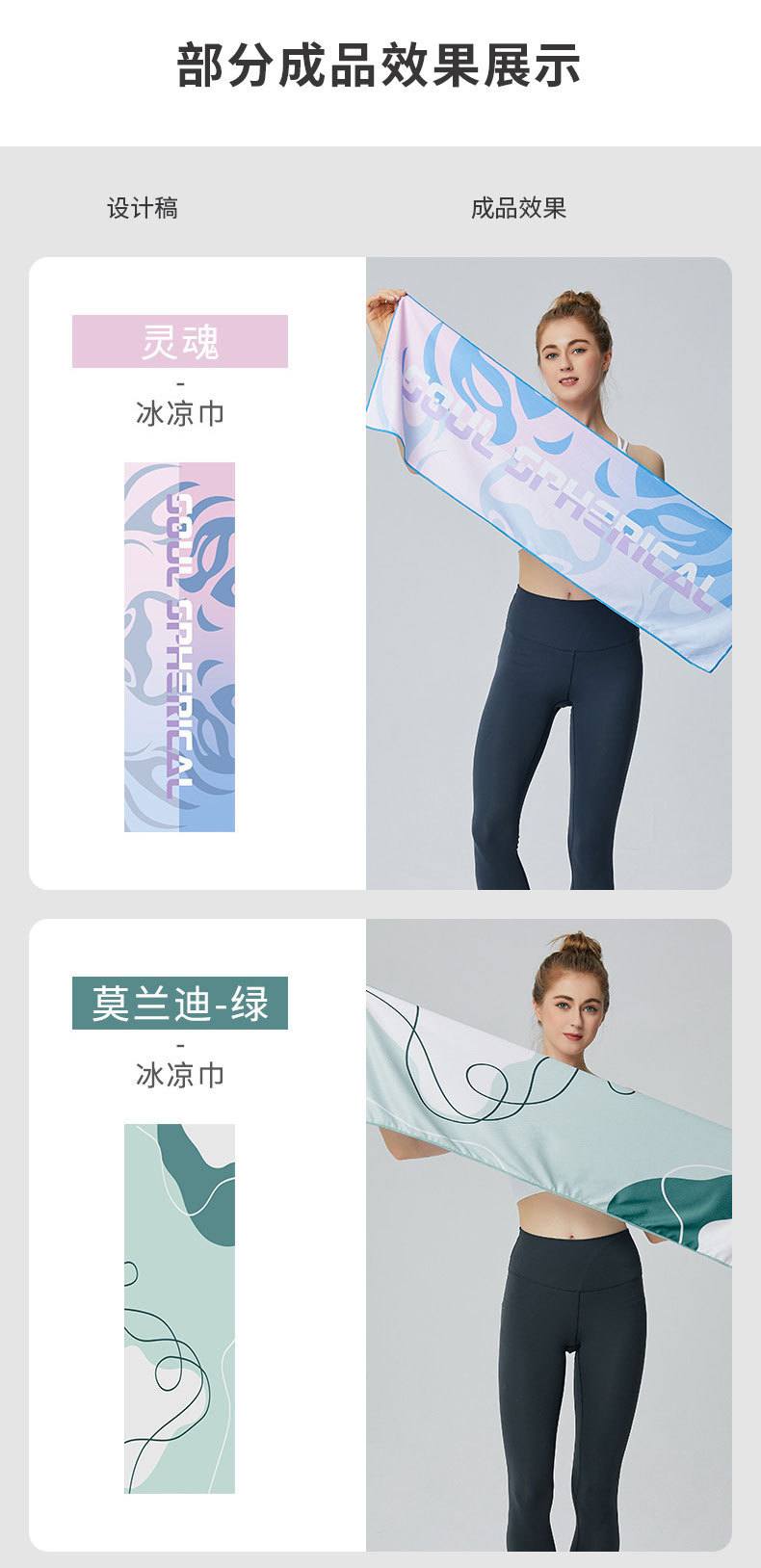 Amazon cold sense toalla absorbente de sudor rápido dry ice toalla portátil fitness ice sense sport sweat toalla plus logo pic 9