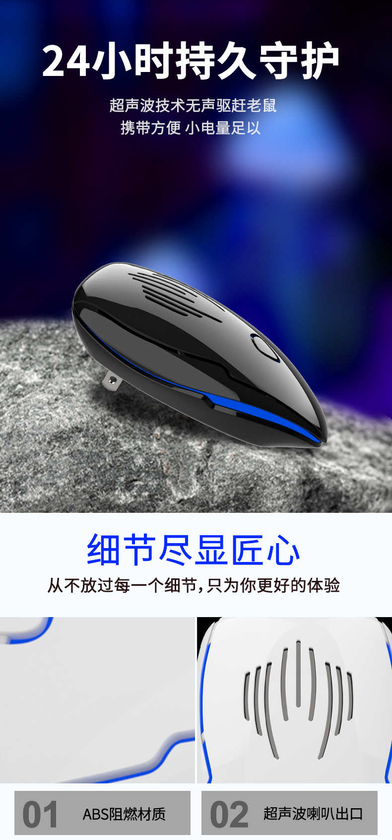 Household electronic rat, insect and mosquito repellent, multi-functional ultrasonic mosquito, insect and rat repellent, high-power repelling device pic 10