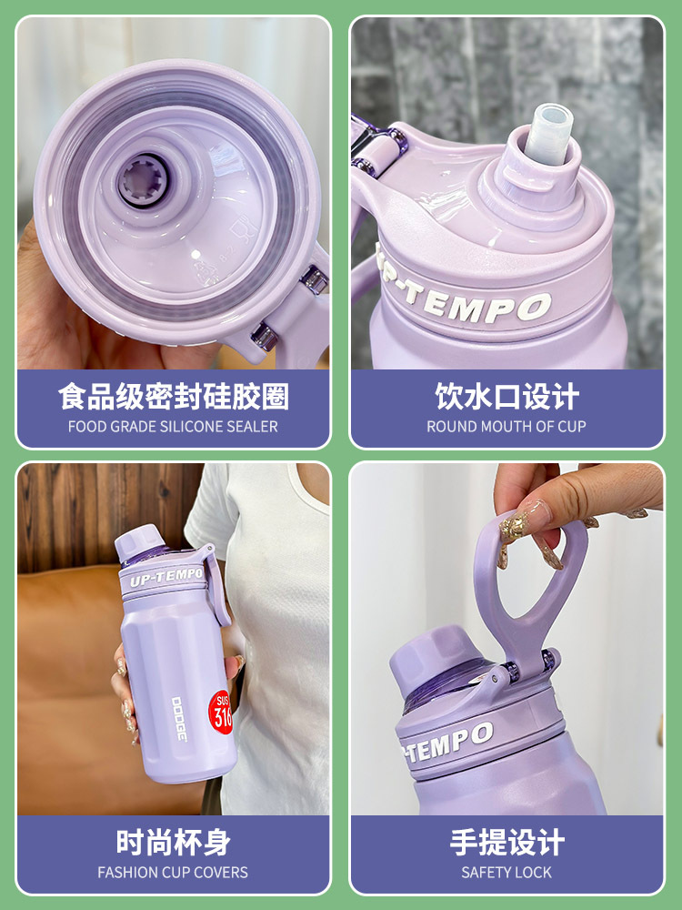8647保温杯女简约运动水壶户外健身吸管杯高颜值随行杯316不锈钢杯子详情12