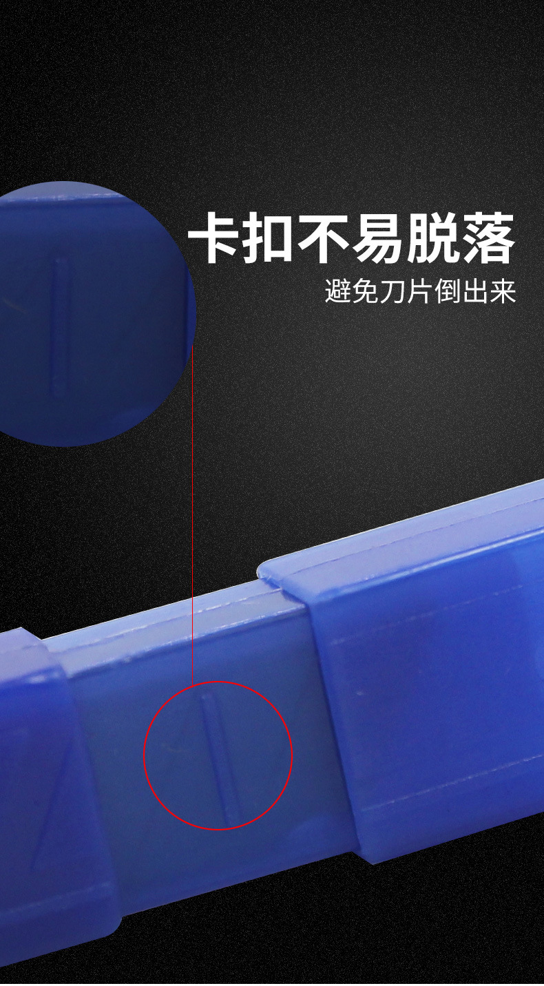 Wholesale of WB-906 small blades specifically designed for student and office use by Weibo Blade Utility Knife Manufacturer pic 8