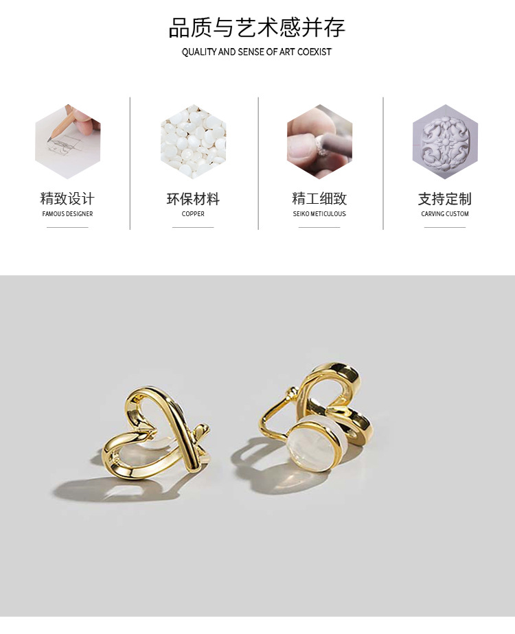 日常通勤百搭爱心耳夹女无耳洞可戴睡觉不用摘耳环气质桃心形耳饰详情11