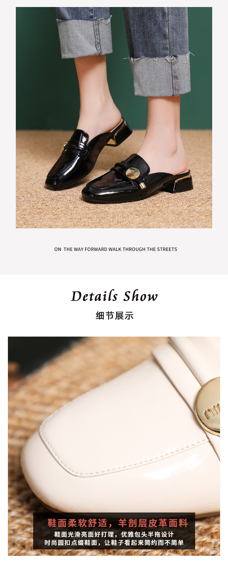 夏季真皮懒人拖高级感包头外穿半拖2024法式凉鞋中跟包头女鞋批发详情4