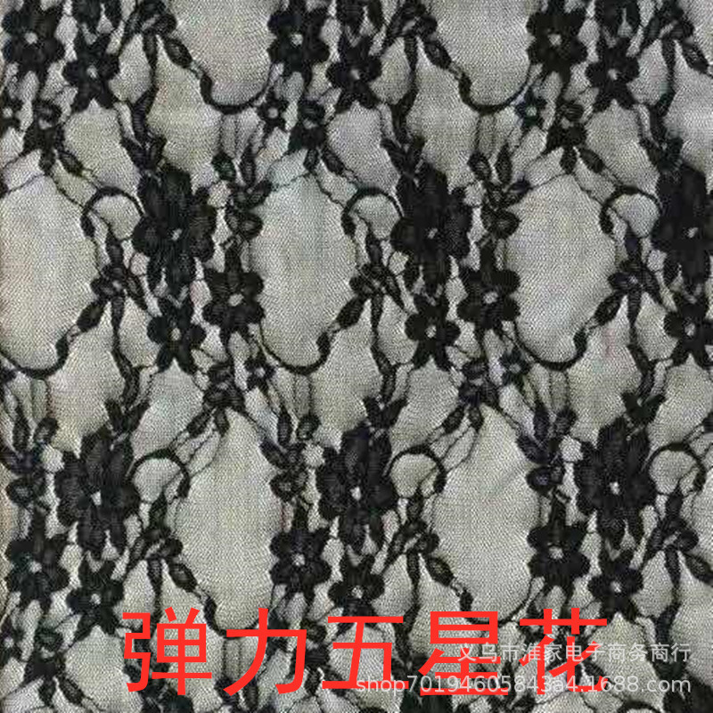 Factory direct sales of elastic lace fabric, brocade small plum blossom rose in stock, lace skirt fabric pic 12