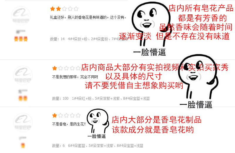 4朵玫瑰香皂花套装 七夕情人节公司活动促销礼品礼物生日跨境礼品详情32