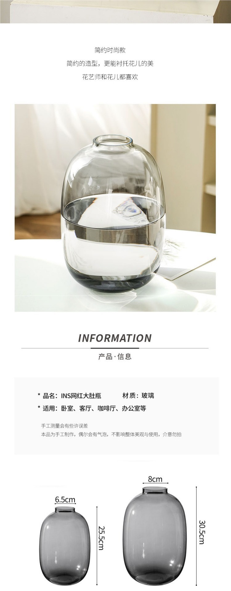 Wholesale of InS-style light luxury and simple glass vases with a high-end feel for the living room, as well as water cultivation decorative items such as the drunken wood pendant clock pic 2