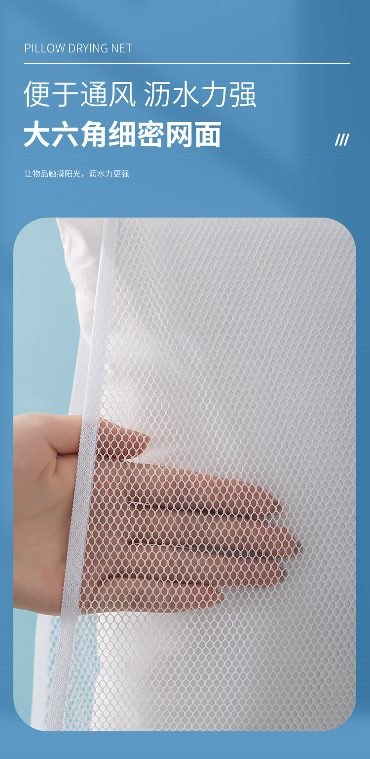 晒枕头神器晒枕架多功能室外防风枕头晾晒网阳台衣架晒枕夹子家用详情26