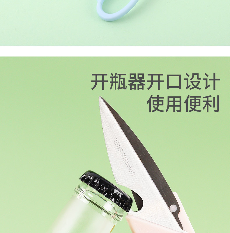 Factory direct supply of stainless steel kitchen scissors, ins multi-functional modern and simple scissors, powerful fish bone and chicken bone scissors for home use pic 10