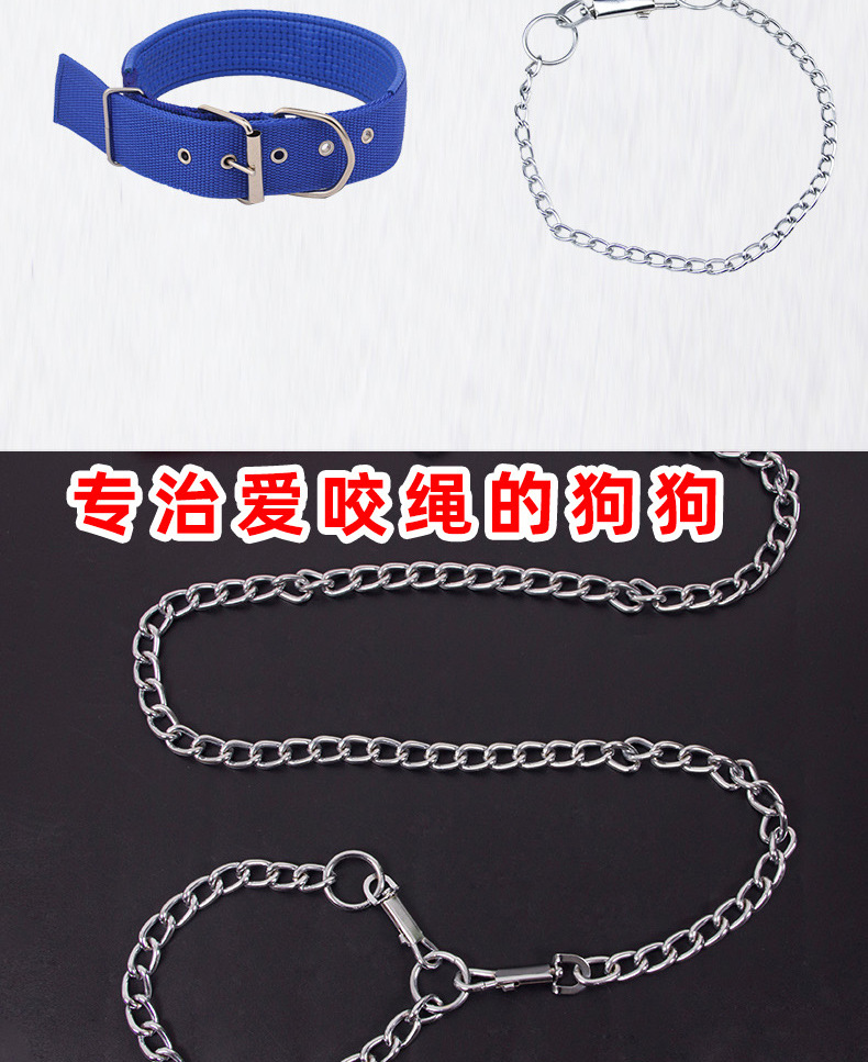 Wholesale dog chains, anti-biting broken dog leash, iron chain rope, iron collar tie, dog walking leash pic 5