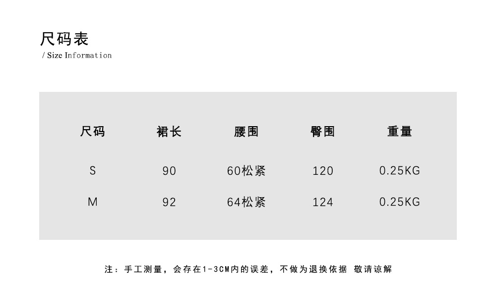 软糯飘逸可甜可盐~子川松紧腰显瘦长裙女2024夏季休闲半身裙e1316详情6