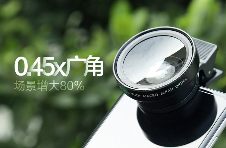 手机镜头手机夹手机37MM 0.45X 49UV广角+微距二合一手机镜头镜头放大器详情7