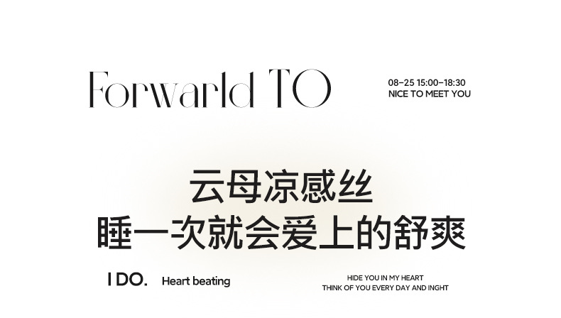 冰淇淋夏凉被夏被日式可机洗空调被子凉感丝单双人夏被批发绗缝爆详情8