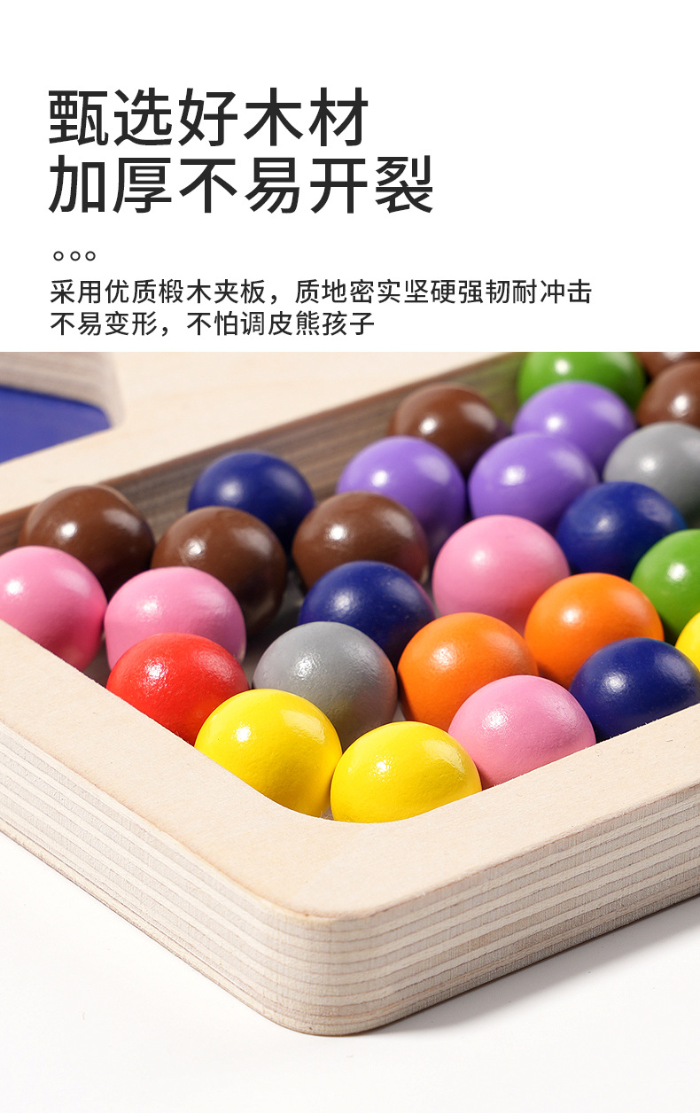 Cognitive numbers, shapes, colors, classification, bead picking, hand-eye coordination, hands-on ability, early education and intelligence toys pic 9