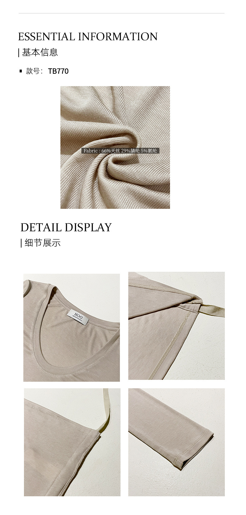 Early spring new collection of 2025, a simple and laid-back two-wear T-shirt with a basic U-neck and a large ribbon for women pic 5