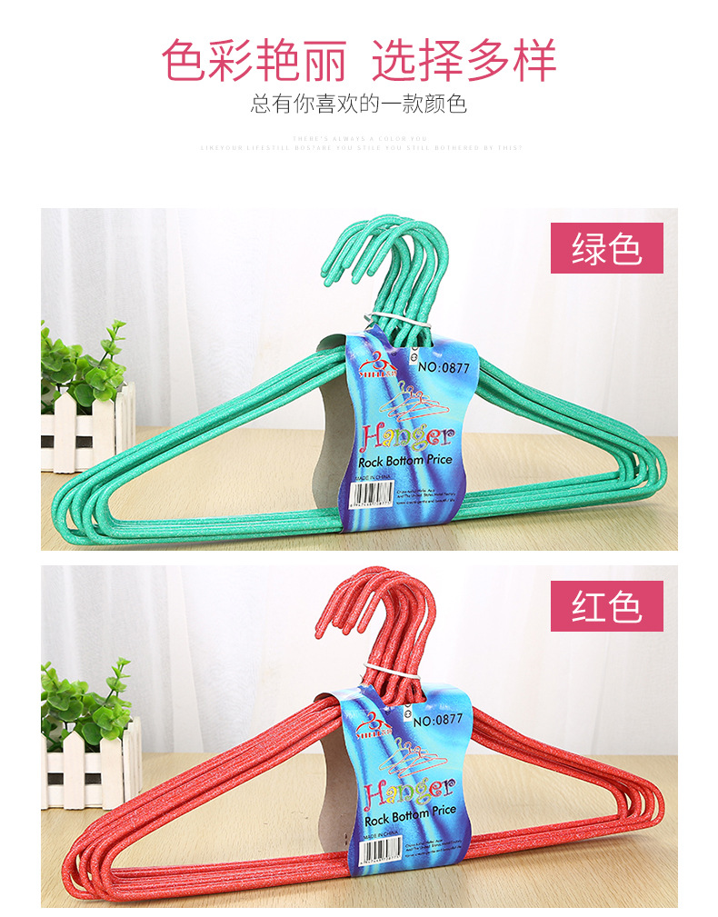 0877 Enlarged and thickened 46cm metal plastic-coated clothes rack, adult simple pattern anti-slip clothes drying rack wholesale pic 7