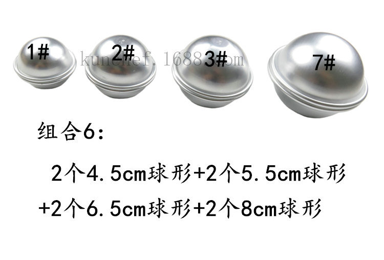 Explosion ball bath salt ball baking mold, cake ice cream baking mold, aluminum alloy set baking mold pic 16