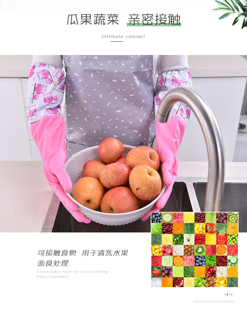 厨房手套