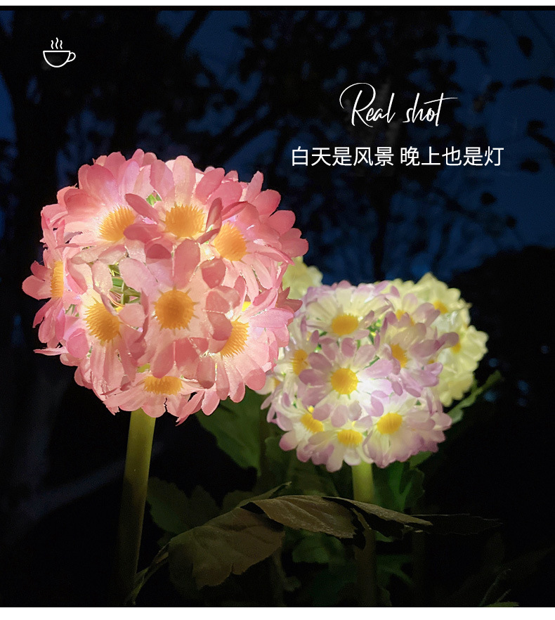 Solar-powered flower lanterns, simulated small Daisy flower ball lights, lawn ground insert lights, garden decorative landscape lights, circular flower lanterns pic 6