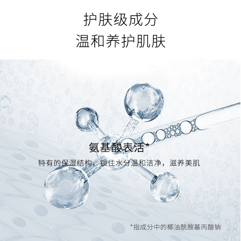 蜜斯莉香氛花瓣沐浴露美女男香持体久孕妇可用氨基酸白沐浴乳正品详情18