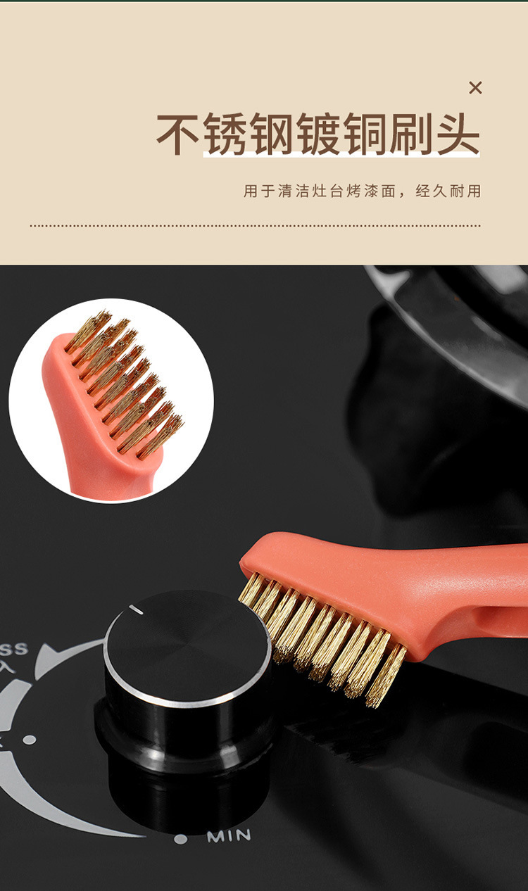 Three-in-one multi-functional stove cleaning brush pic 5