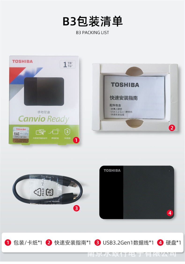 Жёсткий диск toshiba A3B3, новый чёрный 1T 2T 4T 4t, 2,5 дюйма, быстрый USB3.0 pic 13