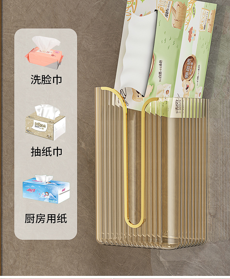 新款轻奢收纳盒卫生间壁挂纸巾盒免打孔厨房厕所客厅抽纸盒批发详情6