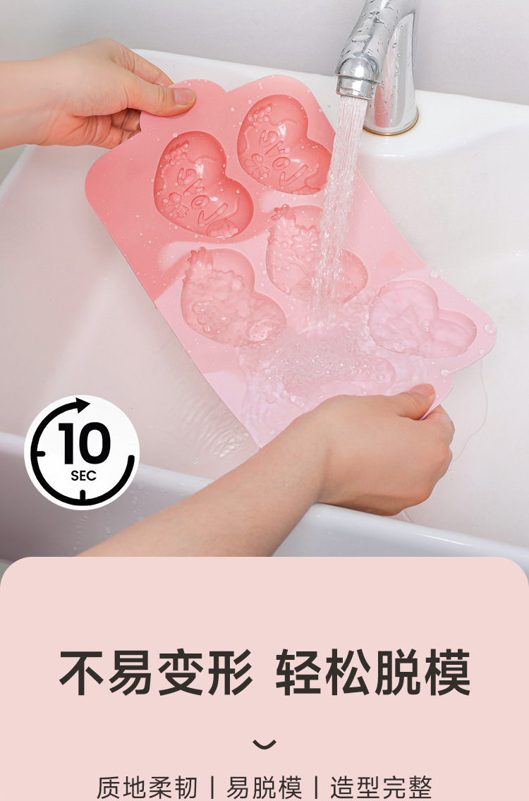 新款马卡龙色爱心烘焙巧克力慕斯硅胶模具食品级易脱模巧克力模具详情4