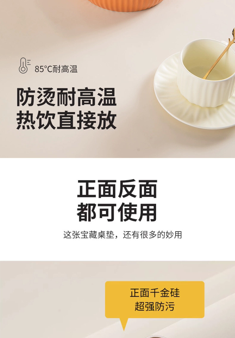 千金硅桌垫可裁剪学生学习书桌垫防污免洗桌布有机硅垫子餐桌垫详情13