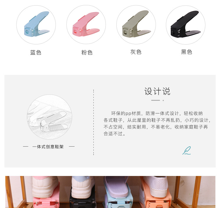 Adjustable simple double-layer shoe rack, plastic one-piece shoe bracket, home space-saving living room shoe storage rack pic 3