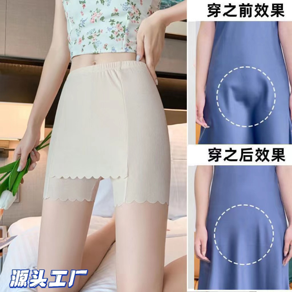 冰丝安全裤女防走光可外穿夏季薄款无痕不卷边居家宽松短裤打底裤详情1
