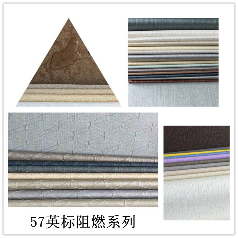 英标阻燃