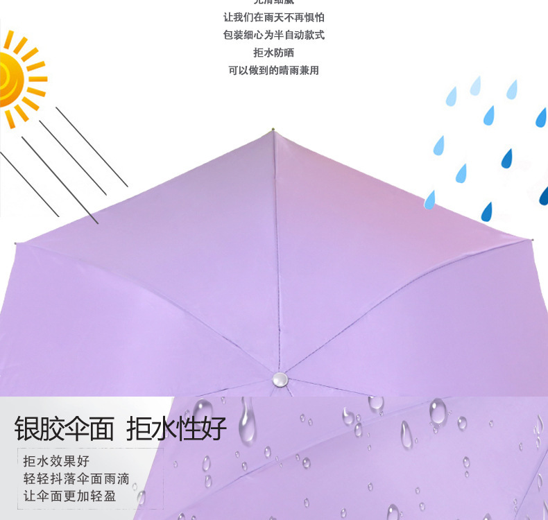 详情-3