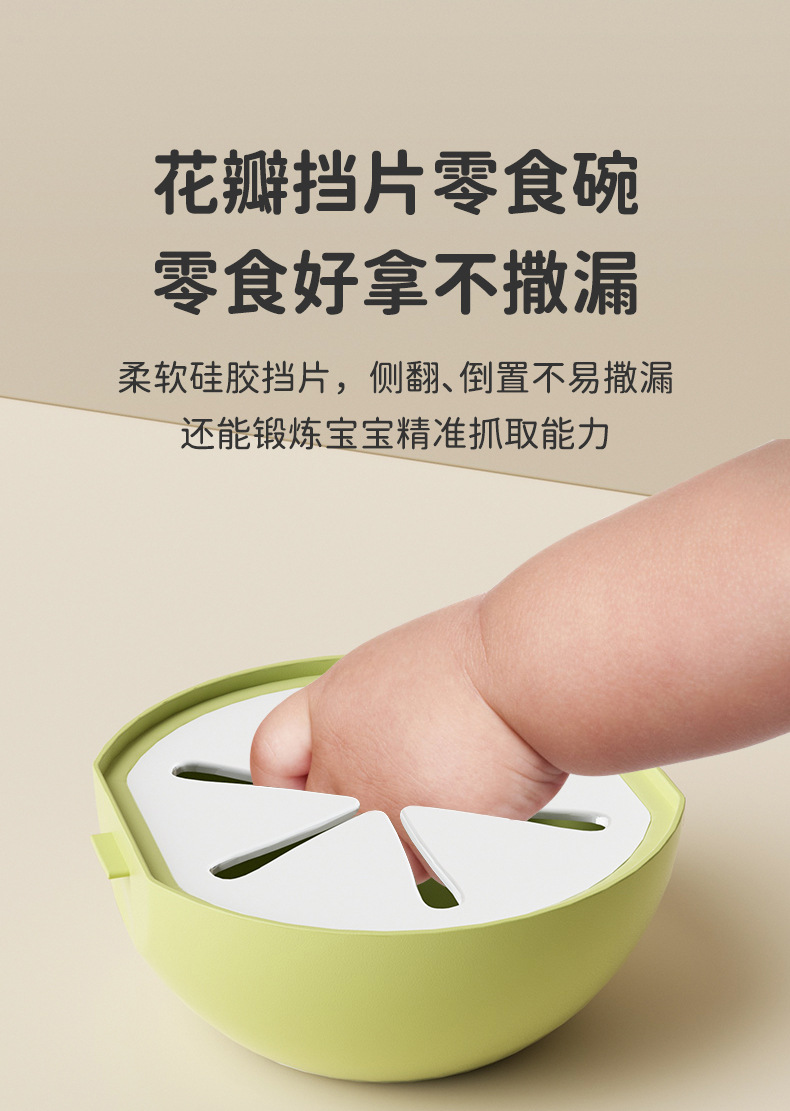 婴儿餐具套装宝宝辅食碗多功能零食碗外出野餐便携防摔儿童星球碗详情9