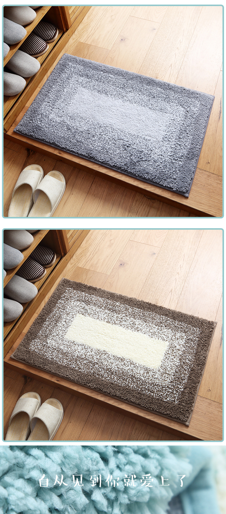 Recall Series of plain and simple home floor MATS, entrance door MATS, carpets, bathroom and toilet absorbent and anti-slip floor MATS pic 7