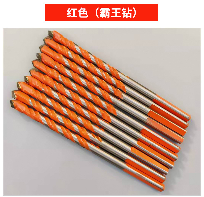 Tile, glass, ceramic cross drill bit, Bawang drill, marble, multi-functional hard alloy twist triangle drill pic 13
