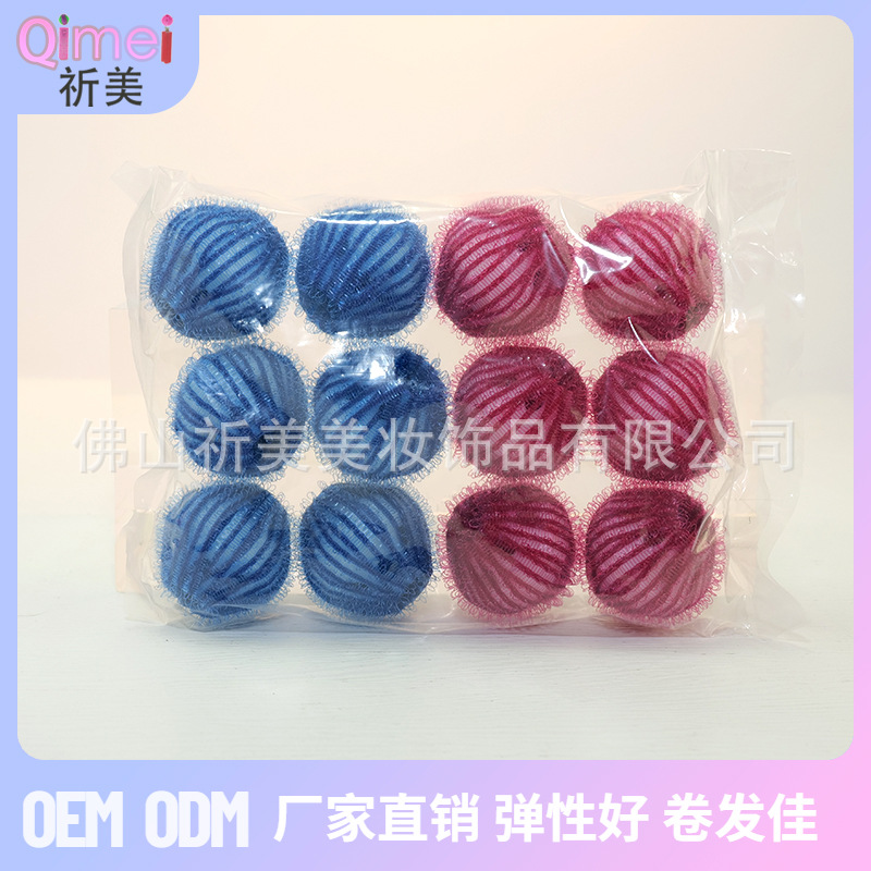 深红+深蓝小号洗衣球01