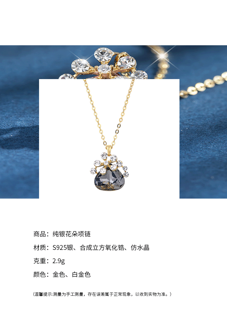 长水滴紫色链镀金925银项链大牌微镶宝石东大门女式几何型锁骨链 pic 5