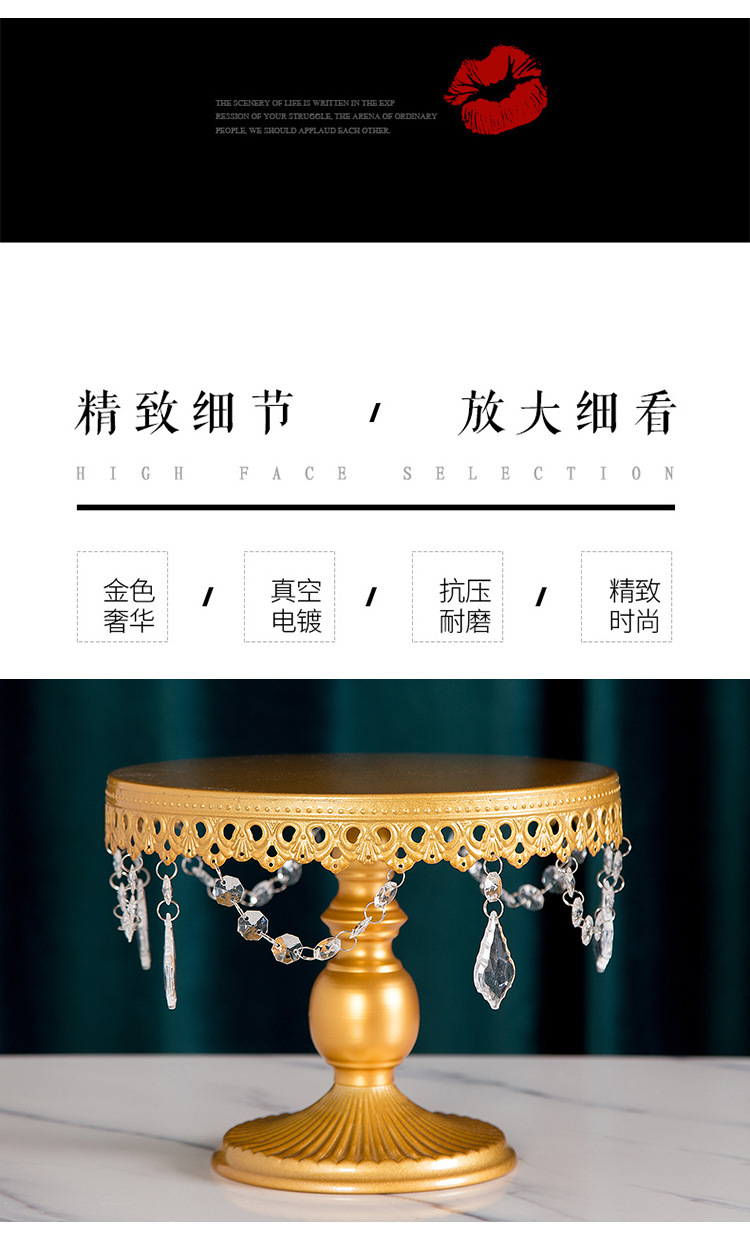 甜品台摆件冷餐茶歇台摆台托盘展示架茶点心架蛋糕架盘金属干果盘详情2