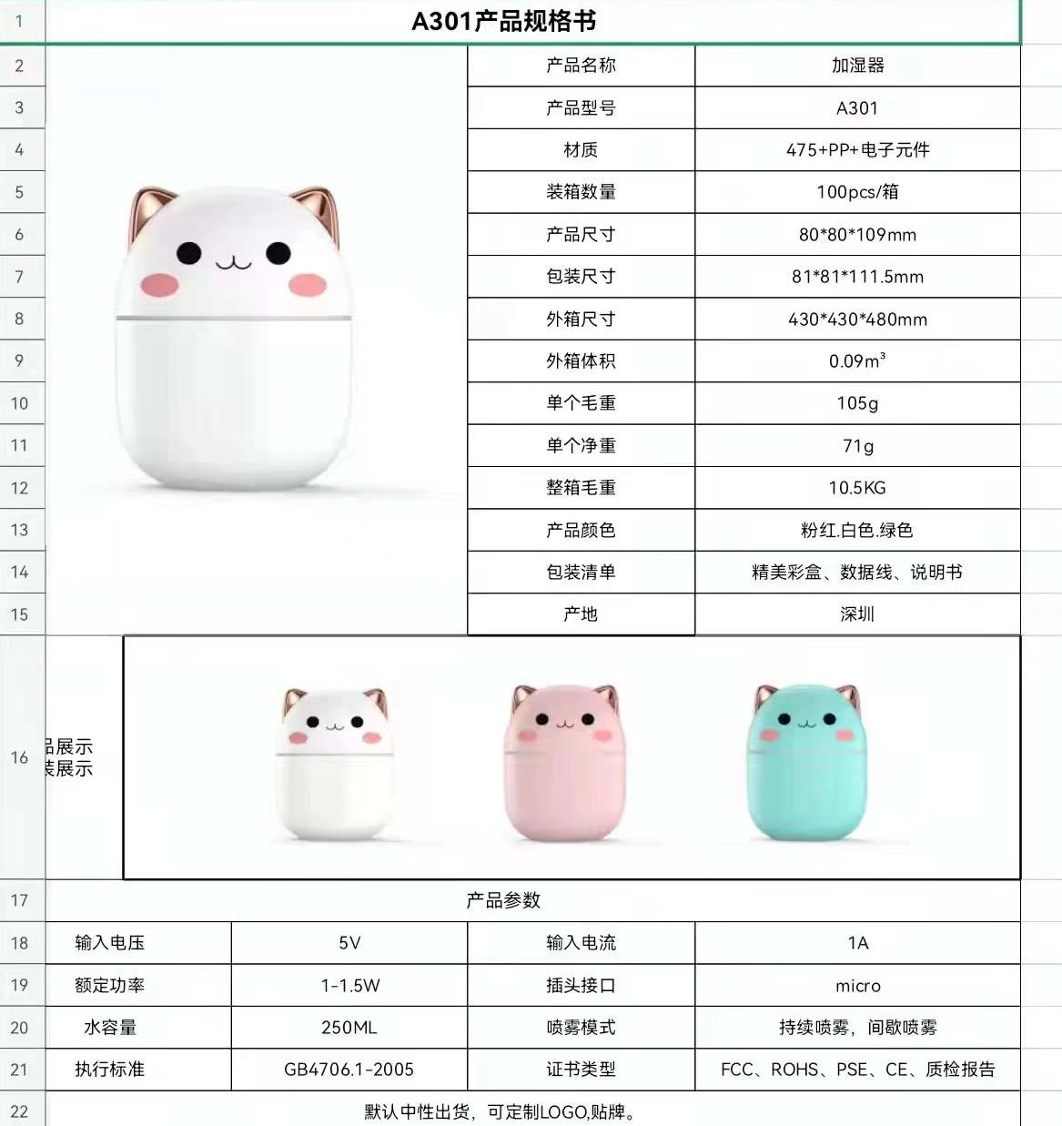 New mini humidifier, cute pet usb desktop office silent bedroom fog seven-color light gift wholesale hot sale pic 1