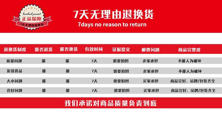 售后服务卡1